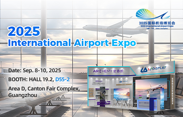 2025 International Airport Expo Invitation