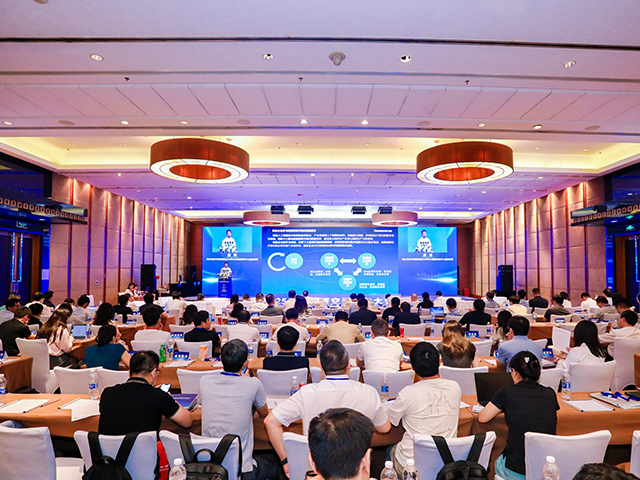 The Trusted Data Space Advancement Conference-2