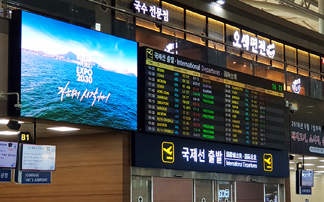 incheon-international-airport-fine-pitch-led-display-1