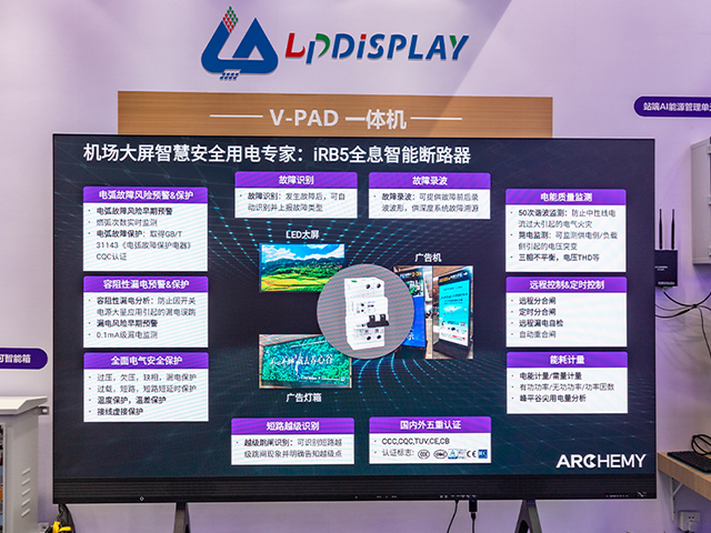 lpdisplay-eva-pad-series-smart-conference-led-display