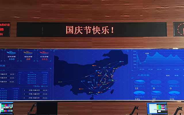 wuchuan-international-airport-fine-pitch-led-display-1