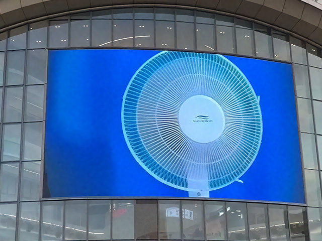 wuyue outdoor led display